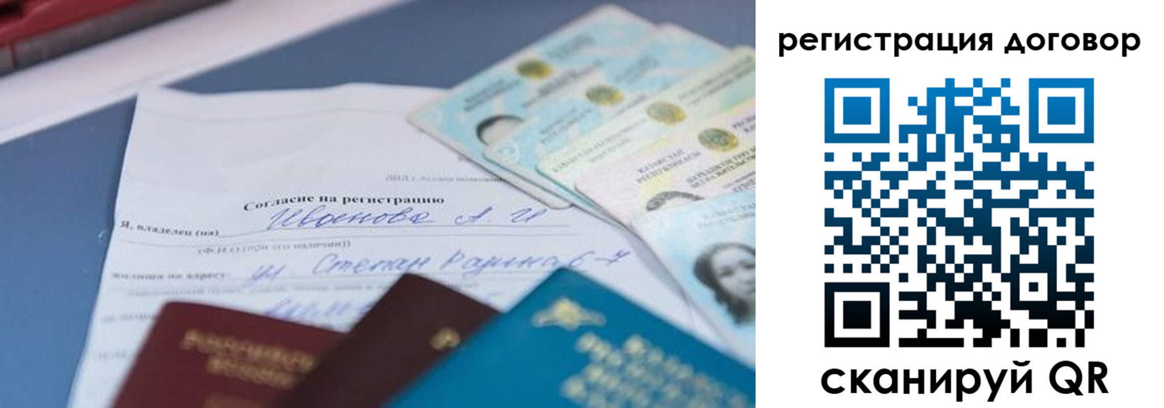 прописка для кредита в Чебоксарах