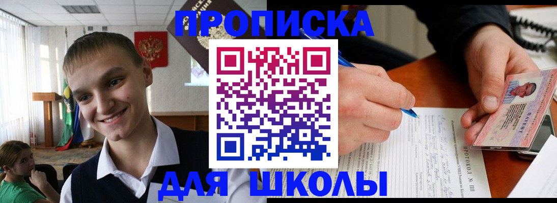 временная регистрация 2025 в Чебоксарах