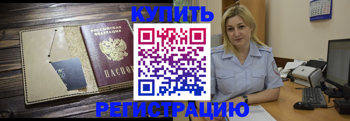 пропишу в квартире в Чебоксарах